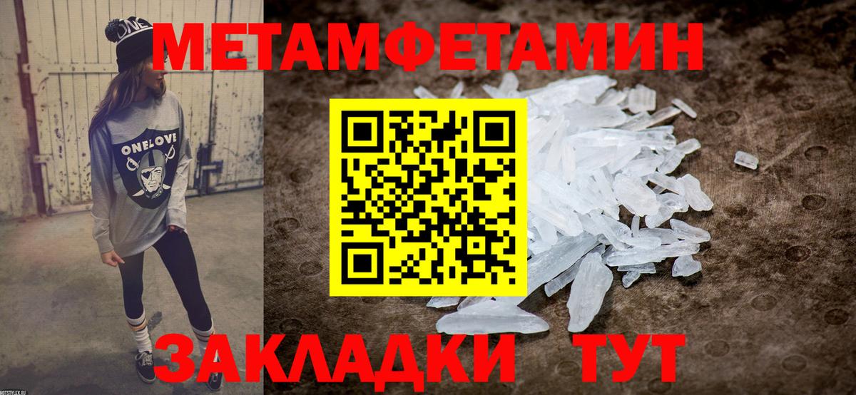 АМФЕТАМИН Розовый Мценск