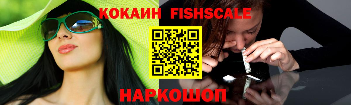 Кокаин Боливия Мценск