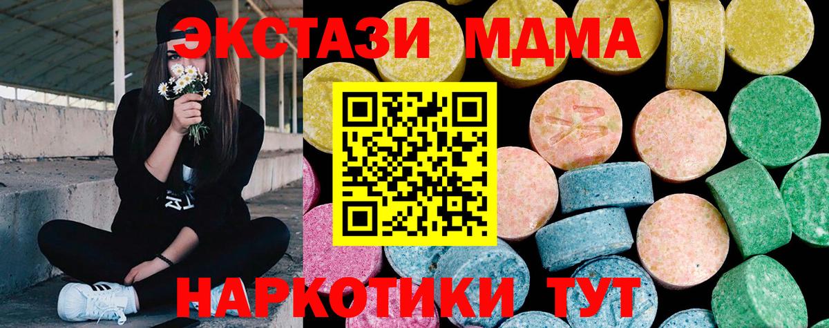 Мценск  Ecstasy louis Vuitton  Экстази VHQ  ЭКСТАЗИ  Вход с VPN 