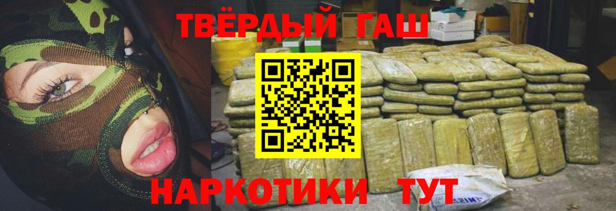 КЕТАМИН Мценск