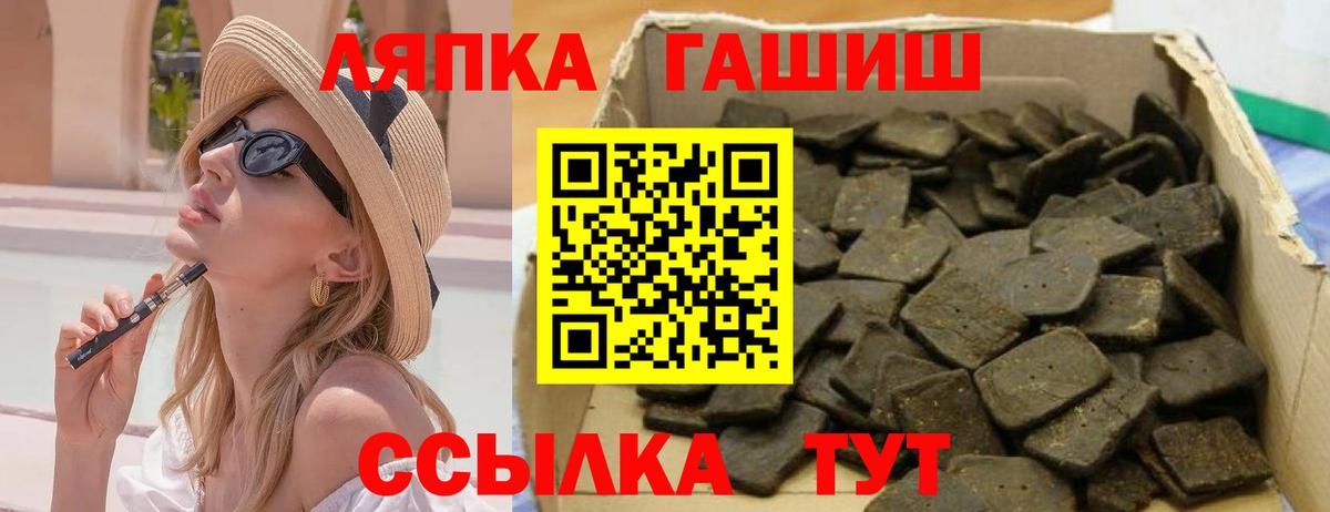 ГАШИШ гашик Мценск