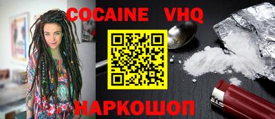 мефедрон мука Бугуруслан