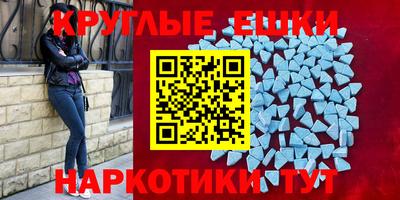 прущая мука Будённовск