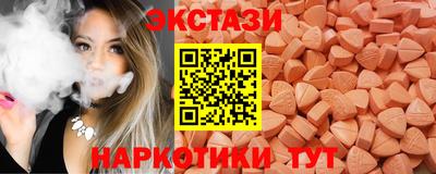винт Ачхой-Мартан