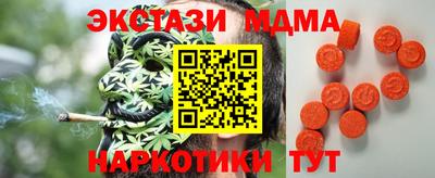 mdma Бузулук