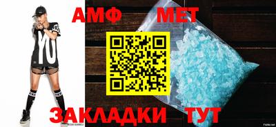мефедрон мука Бугуруслан