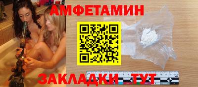 прущая мука Будённовск