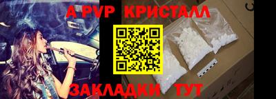 скорость Аша