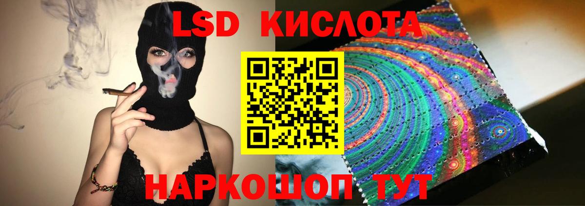 Мценск  Лсд 25 экстази кислота  Вход с VPN  LSD-25 экстази  ЛСД экстази кислота 