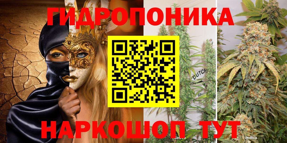 Мценск  Марихуана сатива  Шишки марихуана VHQ  Вход с VPN  МАРИХУАНА Ganja 